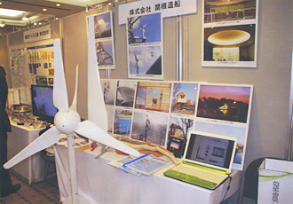 2013 ビジネス交流会inつくば